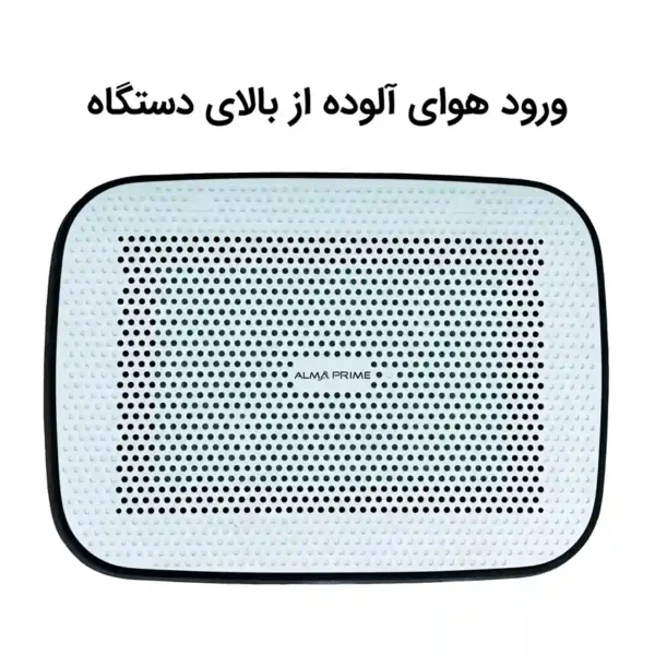 دستگاه تصفیه هوا آلماپرایم مدل AP151