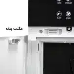 دستگاه تصفیه هوا آلماپرایم مدل AP361
