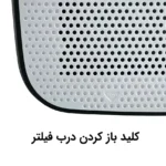 دستگاه تصفیه هوا آلماپرایم مدل AP151