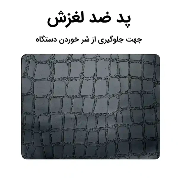 پد ضد لغزش دستگاه تصفیه هوا آلماپرایم مدل AP151