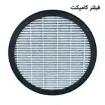 دستگاه تصفیه هوا آلماپرایم مدل AP121