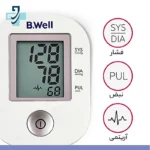 فشارسنج بازویی دیجیتال بی ول مدل PRO-33
