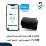 فشارسنج بازویی امرون مدل EVOLV