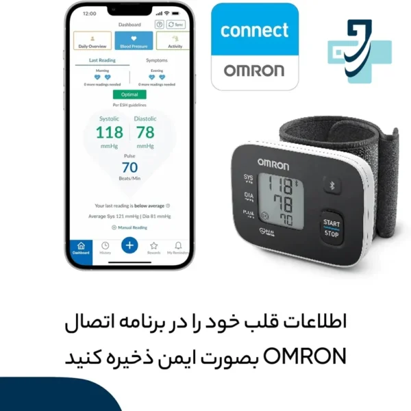 فشارسنج مچی مدل RS3