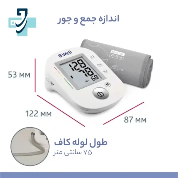 فشارسنج بازویی دیجیتال بی ول مدل PRO-35