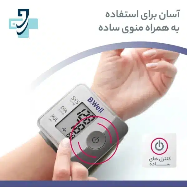 فشارسنج مچی دیجیتال بی ول مدل PRO-39