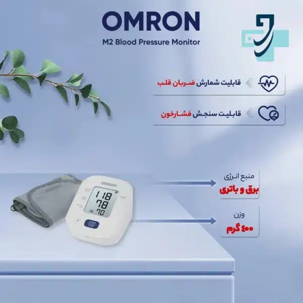 فشارسنج بازویی امرون مدل M2