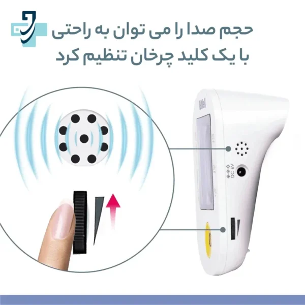 فشارسنج بازویی دیجیتال بی ول مدل PRO-36
