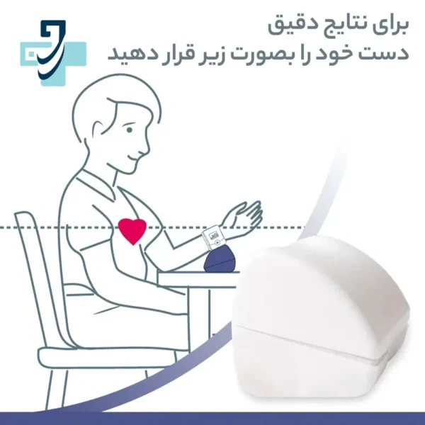 فشارسنج مچی دیجیتال بی ول مدل PRO-39