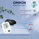 فشارسنج بازویی امرون مدل M3