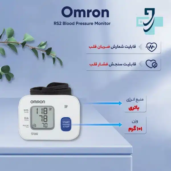 فشارسنج مچی مدل RS2