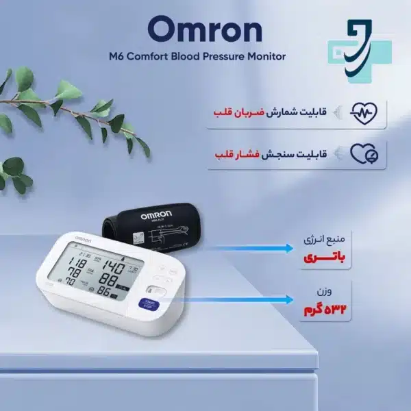 فشارسنج بازویی امرون مدل M6