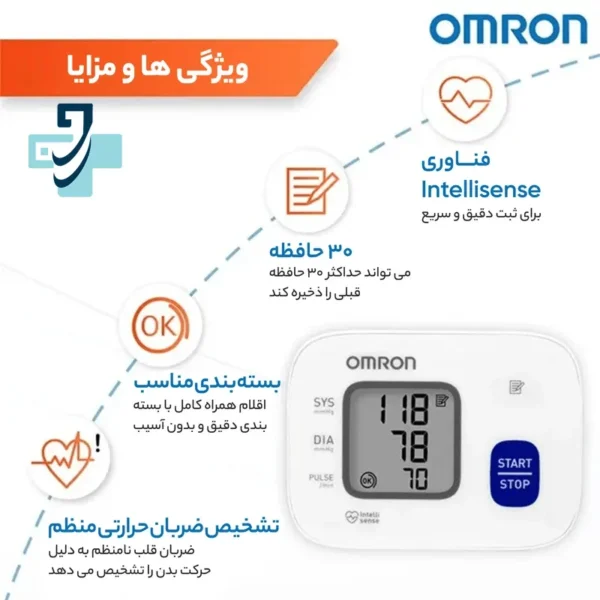 فشارسنج مچی مدل RS2