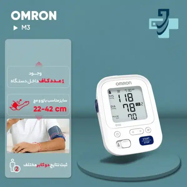 فشارسنج بازویی امرون مدل M3