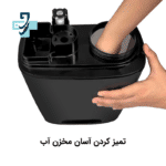 دستگاه بخور سرد و گرم آلماپرایم مدل HCW-373