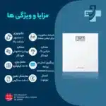 ترازوی دیجیتال امرون مدل HN-300T