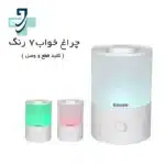 دستگاه بخور سرد بی‌ول مدل PRO-10