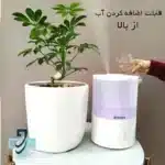دستگاه بخور سرد بی‌ول مدل PRO-10