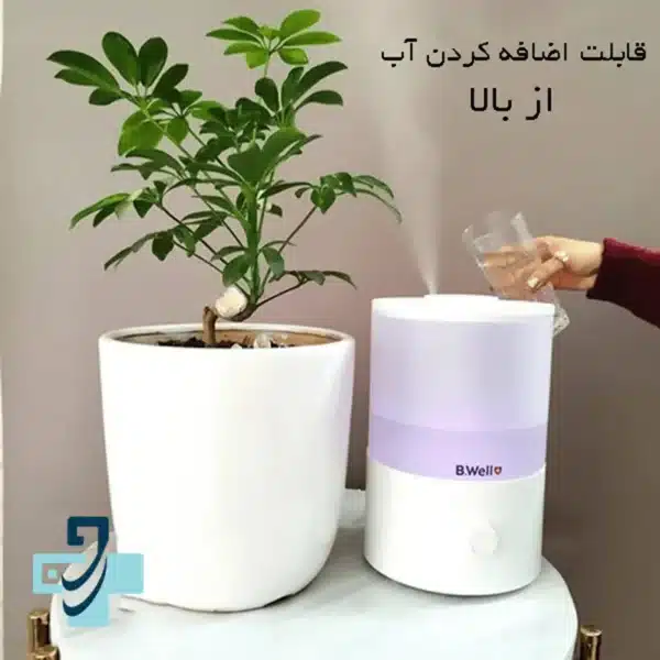دستگاه بخور سرد بی‌ول مدل PRO-10