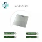 ترازوی دیجیتال امرون مدل HN-286