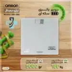 ترازوی دیجیتال امرون مدل HN-286