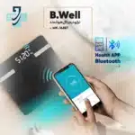 ترازوی دیجیتال بی‌ول مدل WK-168 BT