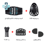 کمربند طبی TLSO اورتینو