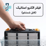 فیلتر دستگاه تصفیه هوا آلماپرایم