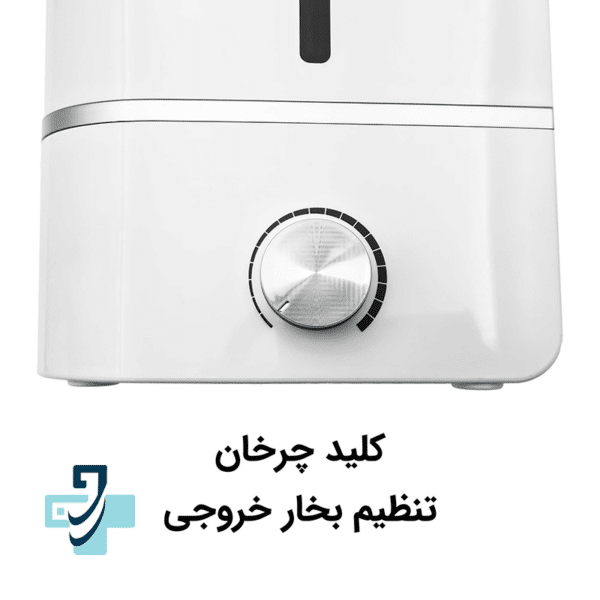 دستگاه بخور سرد آلماپرایم مدل HCM-371