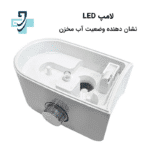دستگاه بخور سرد آلماپرایم مدل HCM-371
