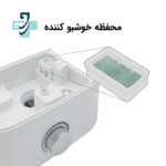 دستگاه بخور سرد آلماپرایم مدل HCM-371
