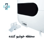 دستگاه بخور سرد و گرم آلماپرایم مدل HCW-372