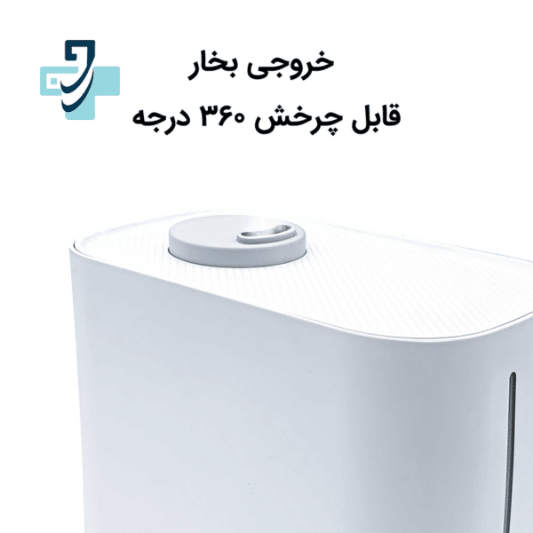 دستگاه بخور سرد و گرم آلماپرایم مدل HCW-372
