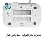 دستگاه بخور سرد و گرم آلماپرایم مدل HCW-372