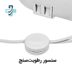 دستگاه بخور سرد و گرم آلماپرایم مدل HCW-372