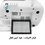 دستگاه بخور سرد و گرم آلماپرایم مدل HCW-372