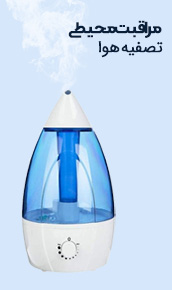 Air purification banner روناطب