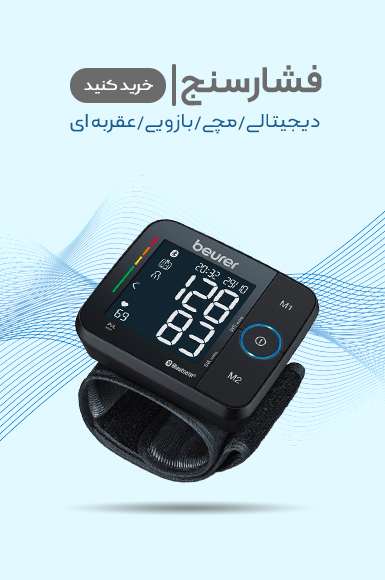Barometer banner روناطب
