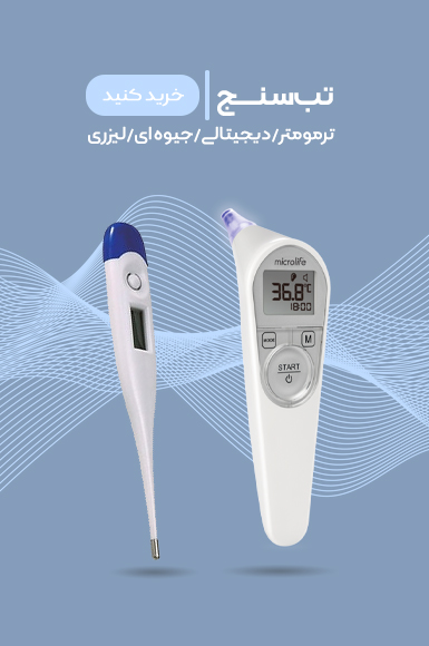 Thermometer banner روناطب