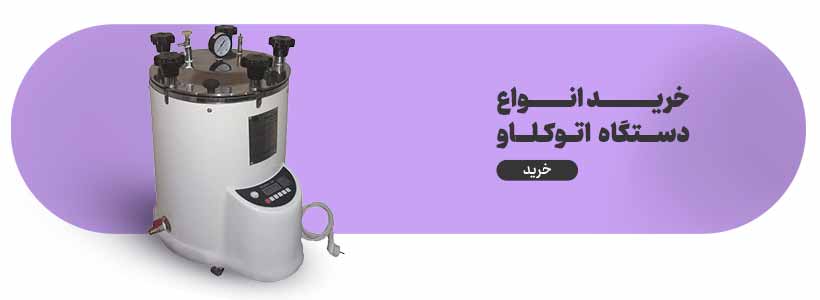 وسط 2 تایی 2 روناطب