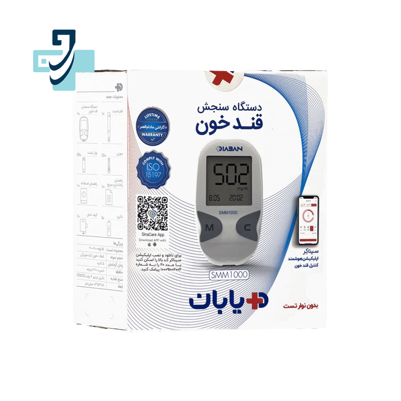 دستگاه تست قند خون دیابان