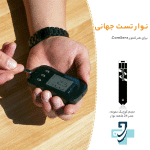 دستگاه تست قند خون کرسنس